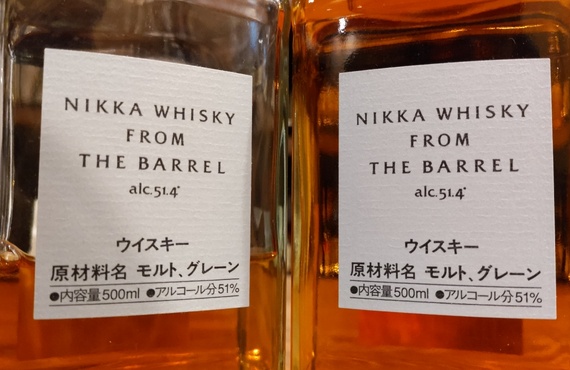 ウイスキーの種類が豊富なバー|フロム・ザ・バレルを銀座で飲むなら世界のお酒を取り揃えるBARWHITEOAK