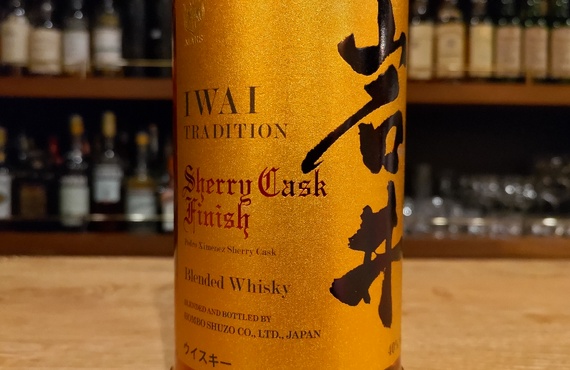 ウイスキーの種類が豊富なバー|岩井トラディション シェリーカスクフィニッシュを銀座で飲むならBARWHITEOAK
