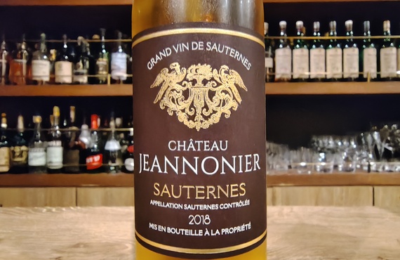 ソーテルヌが飲めるワインバー|2018 シャトー・ジャノニエを銀座で飲むならBARWHITEOAK