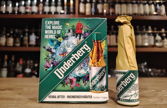 ビターリキュール「ウンダーベルク（Underberg）」を飲むなら銀座のオーセンティックバー｜BARWHITEOAK