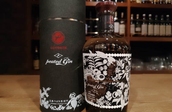ジンの種類が豊富なバー|ゴトジン ピーテッドジン 厚岸のアロマを銀座で飲むならBARWHITEOAK
