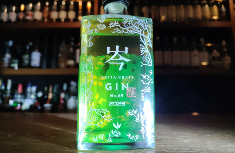 クラフトジンの種類が豊富なオーセンティックバー|AKITA CRAFT GIN 岑（ぎん） No.65を銀座で飲むならBARWHITEOAK