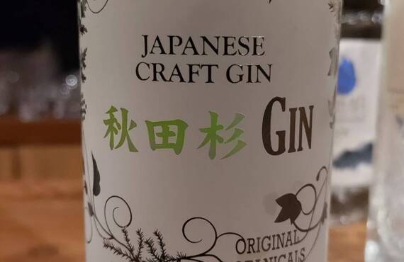 ジンの種類が豊富なバー|秋田杉ジンを銀座で飲むなら世界のお酒を取り揃えるBARWHITEOAK